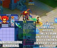 梦幻西游-国庆节福利服